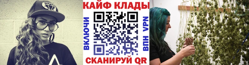 Где найти наркотики Хвалынск Амфетамин  Гашиш  Каннабис  КОКАИН  СК 