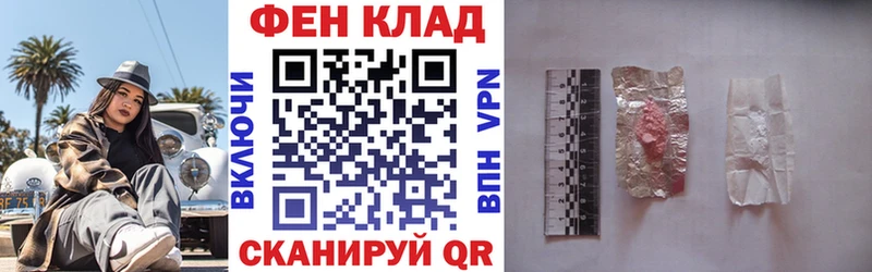закладка  Хвалынск  АМФЕТАМИН Premium 