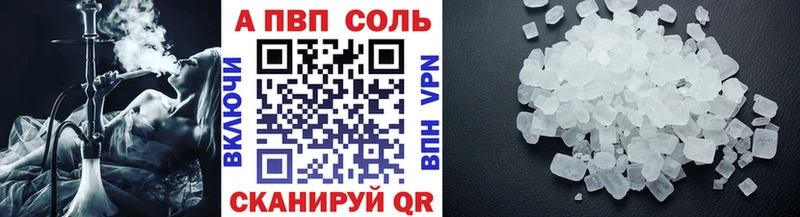 Alpha PVP Crystall  купить закладку  Хвалынск 