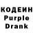 Кодеиновый сироп Lean Purple Drank ORKI