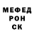 Мефедрон VHQ Nick Barbolin
