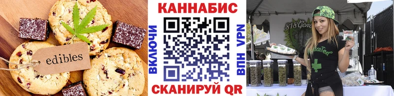 мориарти телеграм  Хвалынск  Еда ТГК конопля 