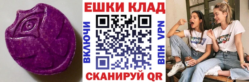 ЭКСТАЗИ XTC Хвалынск