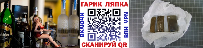сколько стоит Хвалынск Гашиш hashish