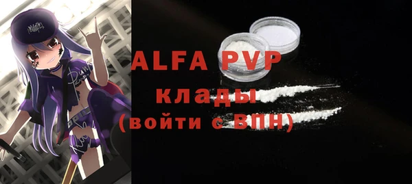 скорость Алексеевка