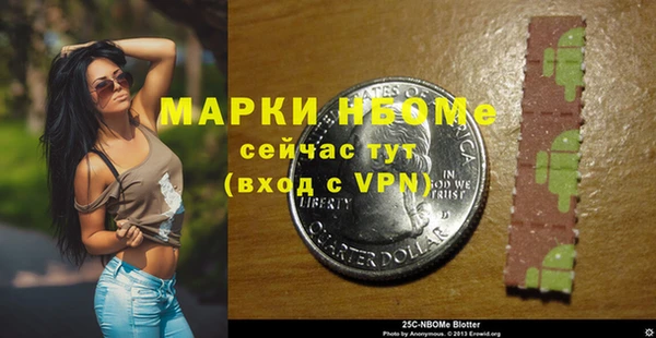 марихуана Алексин