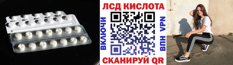 Лсд 25 экстази кислота  Хвалынск 