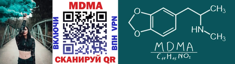 ОМГ ОМГ сайт где купить наркотик Хвалынск MDMA молли