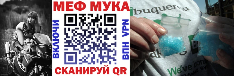 МЯУ-МЯУ VHQ  Хвалынск 