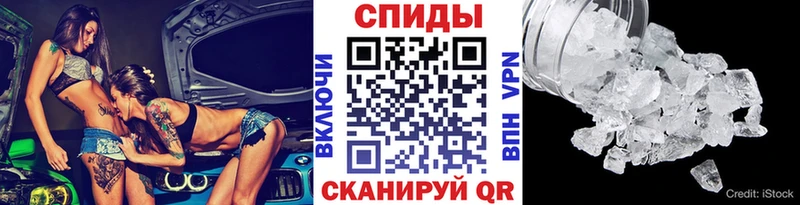 Первитин мет Хвалынск