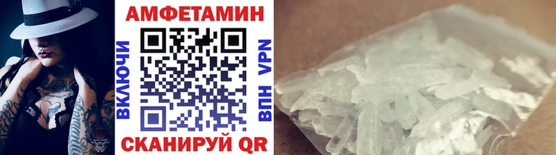 МЕТАМФЕТАМИН Декстрометамфетамин 99.9%  Хвалынск 