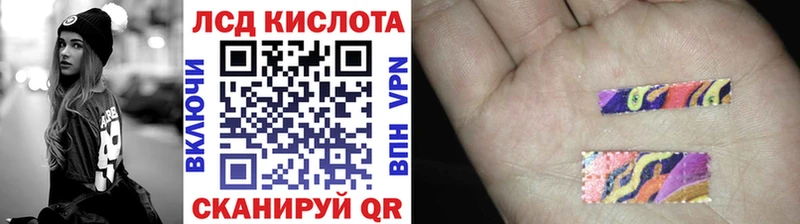 Марки NBOMe 1,8мг  KRAKEN маркетплейс  Хвалынск 