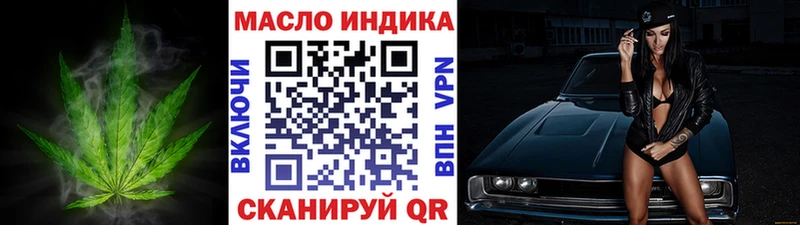 ТГК гашишное масло  Хвалынск 