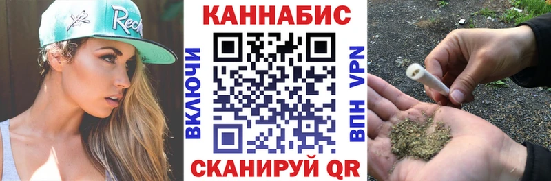 Канабис MAZAR Хвалынск